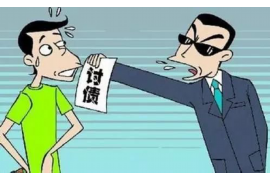 依安要账公司更多成功案例详情